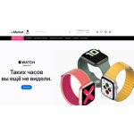 Все отзывы о Осторожно мошенники!! i-marcket.store на stena-otzyvov.com