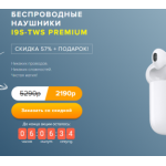 Все отзывы о Осторожно мошенники!! i9.saleelex.ru на stena-otzyvov.com