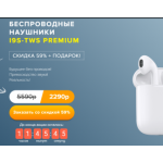 Все отзывы о Осторожно мошенники!! i9-tws.ru на stena-otzyvov.com