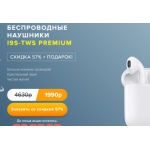 Все отзывы о Осторожно мошенники!! i9s.hot-sale2.ru на stena-otzyvov.com