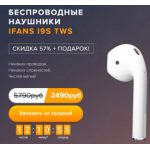Все отзывы о Осторожно мошенники!! ifans.bastore.ru на stena-otzyvov.com