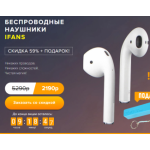Все отзывы о Осторожно мошенники!! ifans.evrsale.ru на stena-otzyvov.com