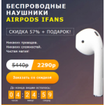Все отзывы о Осторожно мошенники!! ifans.lx42.ru на stena-otzyvov.com
