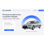 Все отзывы о Осторожно мошенники!! impulse-nsk.ru отзывы на stena-otzyvov.com