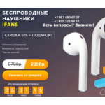 Все отзывы о Осторожно мошенники!! insaletop.ru на stena-otzyvov.com
