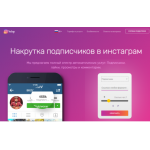 Все отзывы о Осторожно мошенники!! instaga.ru на stena-otzyvov.com