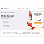 Все отзывы о Осторожно мошенники!! интернет-магазин shopping-ladies.ru осторожно мошенники!!!! на stena-otzyvov.com