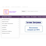 Все отзывы о Осторожно мошенники!! Интернет-магазин «Техпорт» https://techport.spb.ru на stena-otzyvov.com