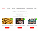 Все отзывы о Осторожно мошенники!! invest-it.ru на stena-otzyvov.com