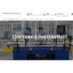Все отзывы о Осторожно мошенники!! invoz.ru.com на stena-otzyvov.com
