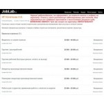 Все отзывы о Осторожно мошенники!! ИП Кочеткова, она же ООО Требити снова ищут лохов! на stena-otzyvov.com