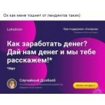 Все отзывы о Осторожно мошенники!! ИП Маричева Татьяна Владимировна - Школа продюссеров на stena-otzyvov.com