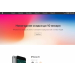 Все отзывы о Осторожно мошенники!! iphone-msk.shop на stena-otzyvov.com