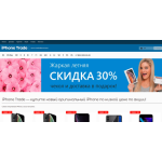 Все отзывы о Осторожно мошенники!! iphone-trade.ru на stena-otzyvov.com