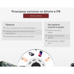 Все отзывы о Осторожно мошенники!! iphonepro.site, rugood.site на stena-otzyvov.com