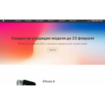 Все отзывы о Осторожно мошенники!! iport.online на stena-otzyvov.com