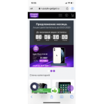 Все отзывы о Осторожно мошенники!! ipurple_gadget_ru на stena-otzyvov.com
