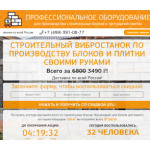 Все отзывы о Осторожно мошенники!! iskra-metall.ru на stena-otzyvov.com