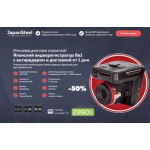 Все отзывы о Осторожно мошенники!! japan-videoregistrator.ru на stena-otzyvov.com