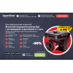 Все отзывы о Осторожно мошенники!! japansteel2000.tk на stena-otzyvov.com