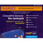 Все отзывы о Осторожно мошенники!! jblcharge3-russ.ru на stena-otzyvov.com
