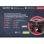 Все отзывы о Осторожно мошенники!! jess-newstel.ru на stena-otzyvov.com