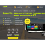 Все отзывы о Осторожно мошенники!! junsun-2019.ru на stena-otzyvov.com