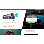 Все отзывы о Осторожно мошенники!! junsun-auto.ru на stena-otzyvov.com