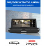 Все отзывы о Осторожно мошенники!! junsun.myotzyvyrus.ru на stena-otzyvov.com