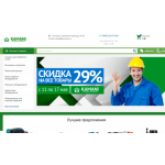 Все отзывы о Осторожно мошенники!! kamani.ru на stena-otzyvov.com