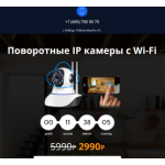 Все отзывы о Осторожно мошенники!! камера.на-распродаже.рф на stena-otzyvov.com