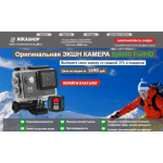Все отзывы о Осторожно мошенники!! kamsjcam.ru на stena-otzyvov.com