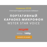 Все отзывы о Осторожно мошенники!! karaoke.romsaf.ru на stena-otzyvov.com