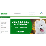 Все отзывы о Осторожно мошенники!! kellesa.ru, https://kellesa.ru на stena-otzyvov.com