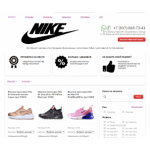Все отзывы о Осторожно мошенники!! kemerovo-nike.ru на stena-otzyvov.com