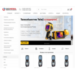 Все отзывы о Осторожно мошенники!! Кидалы geometika.ru на stena-otzyvov.com