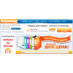 Все отзывы о Осторожно мошенники!! klummer-shop.ru на stena-otzyvov.com