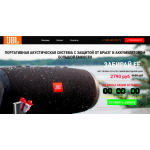 Все отзывы о Осторожно мошенники!! kolonka-jbl.ru на stena-otzyvov.com