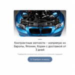 Все отзывы о Осторожно мошенники!! контрактные.ru.com на stena-otzyvov.com