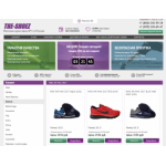 Все отзывы о Осторожно мошенники!! kross-diskont.ru the-shoez.ru на stena-otzyvov.com