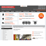 Все отзывы о Осторожно мошенники!! kross-diskounts.ru на stena-otzyvov.com