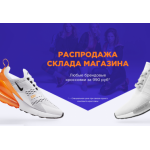 Все отзывы о Осторожно мошенники!! kross-offer.ru на stena-otzyvov.com