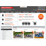 Все отзывы о Осторожно мошенники!! kross-special.ru на stena-otzyvov.com