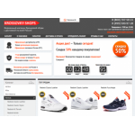 Все отзывы о Осторожно мошенники!! krossovki-shop.ru, krossovky-shops.ru, krossovky-shop.ru на stena-otzyvov.com
