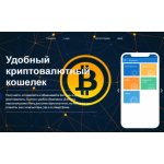 Все отзывы о Осторожно мошенники!! kroswallet.com на stena-otzyvov.com