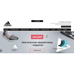 Все отзывы о Осторожно мошенники!! kupi-adidas.ru на stena-otzyvov.com
