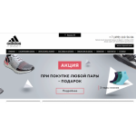 Все отзывы о Осторожно мошенники!! kupi-adidas.ru на stena-otzyvov.com