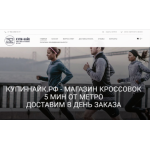 Все отзывы о Осторожно мошенники!! Купи-найк.рф на stena-otzyvov.com