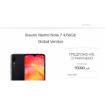 Все отзывы о Осторожно мошенники!! kupi-shop.site на stena-otzyvov.com