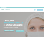 Все отзывы о Осторожно мошенники!! купить-маску24.рф на stena-otzyvov.com
